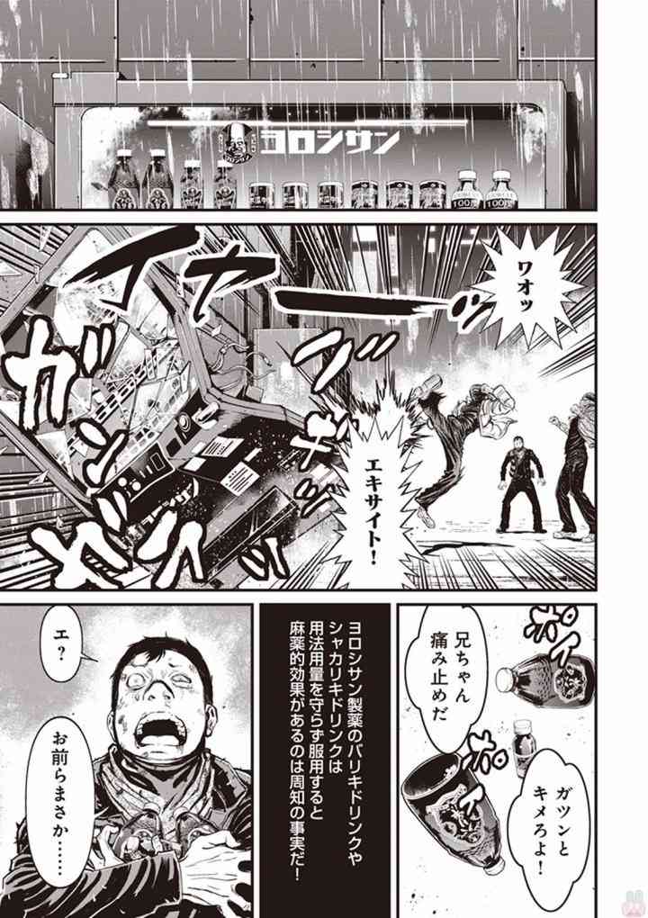 第 19 页
