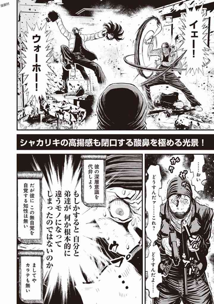 第 24 页