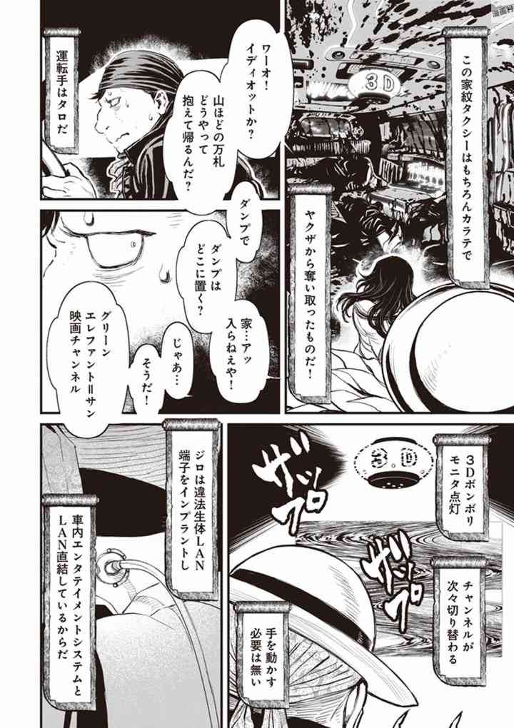 第 30 页