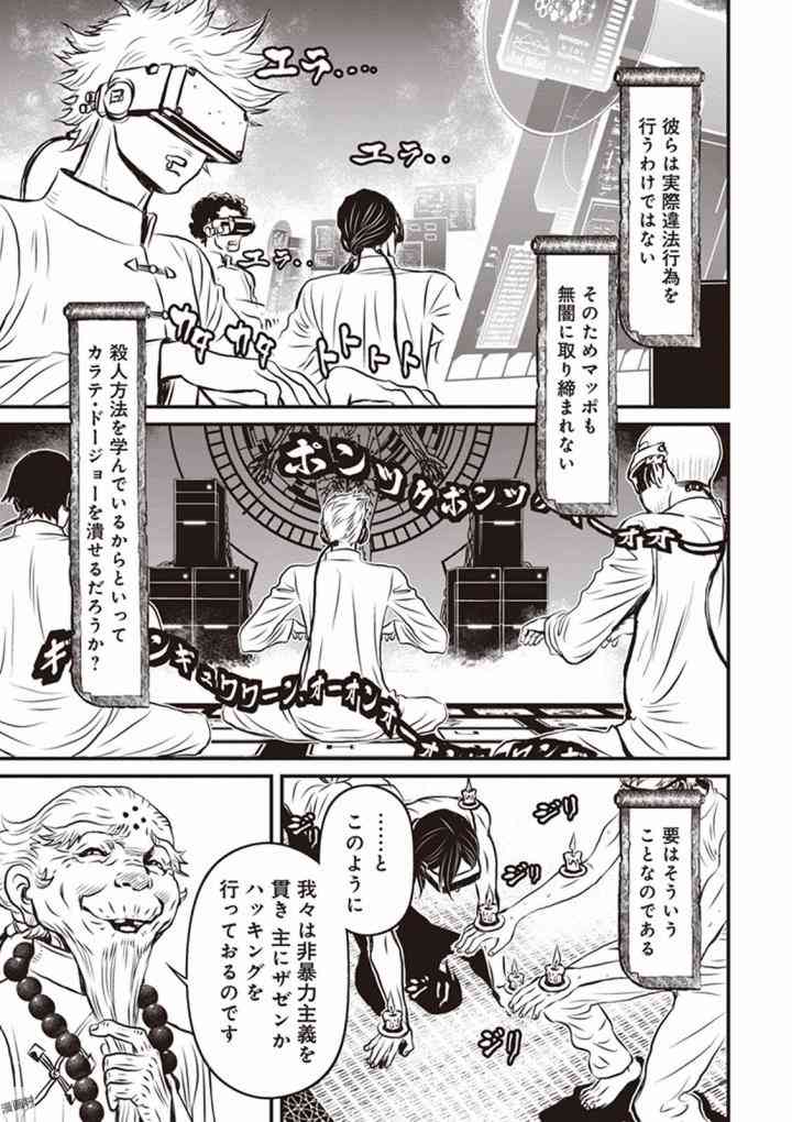 第 33 页