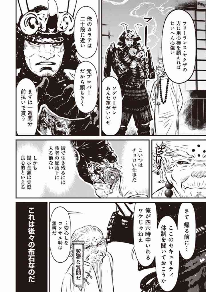 第 34 页