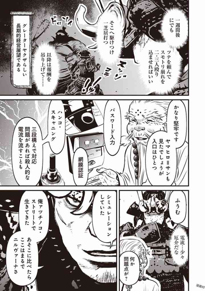 第 35 页