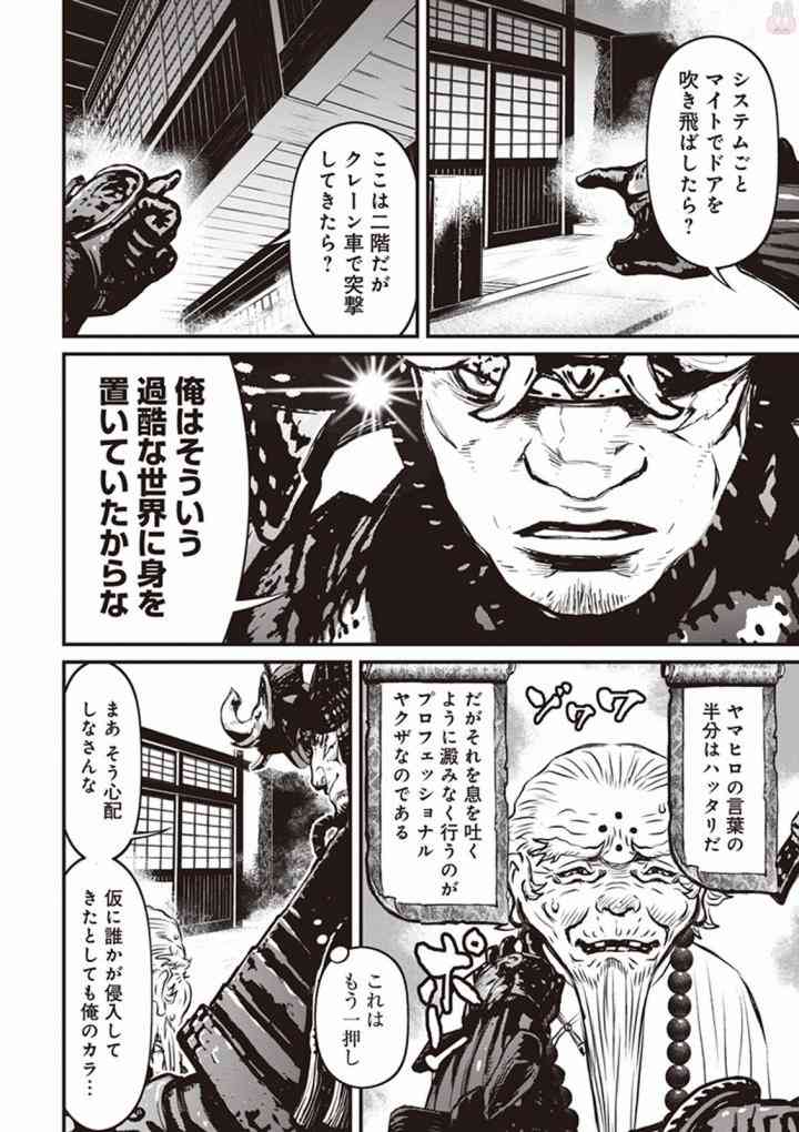 第 36 页