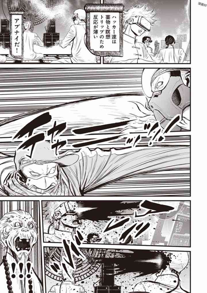 第 39 页