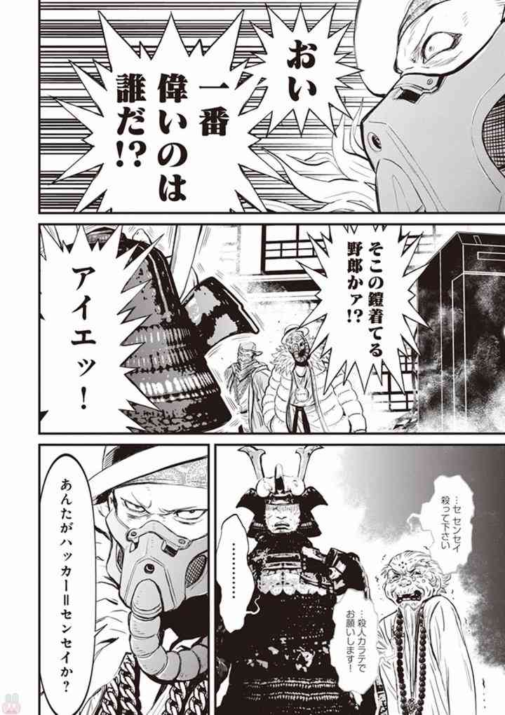 第 42 页