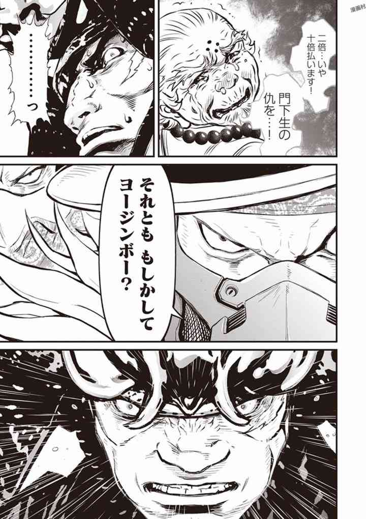 第 43 页
