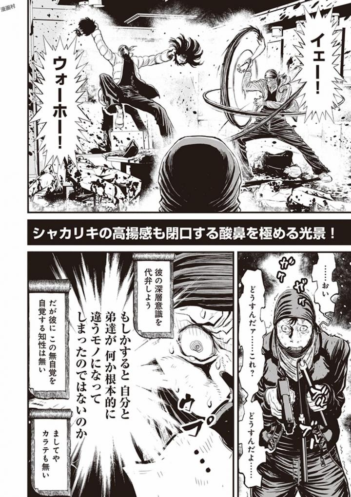 第 24 页