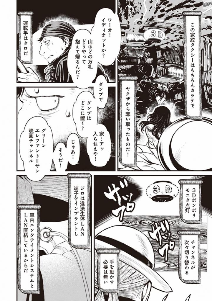 第 30 页