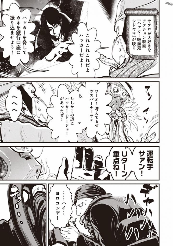 第 31 页