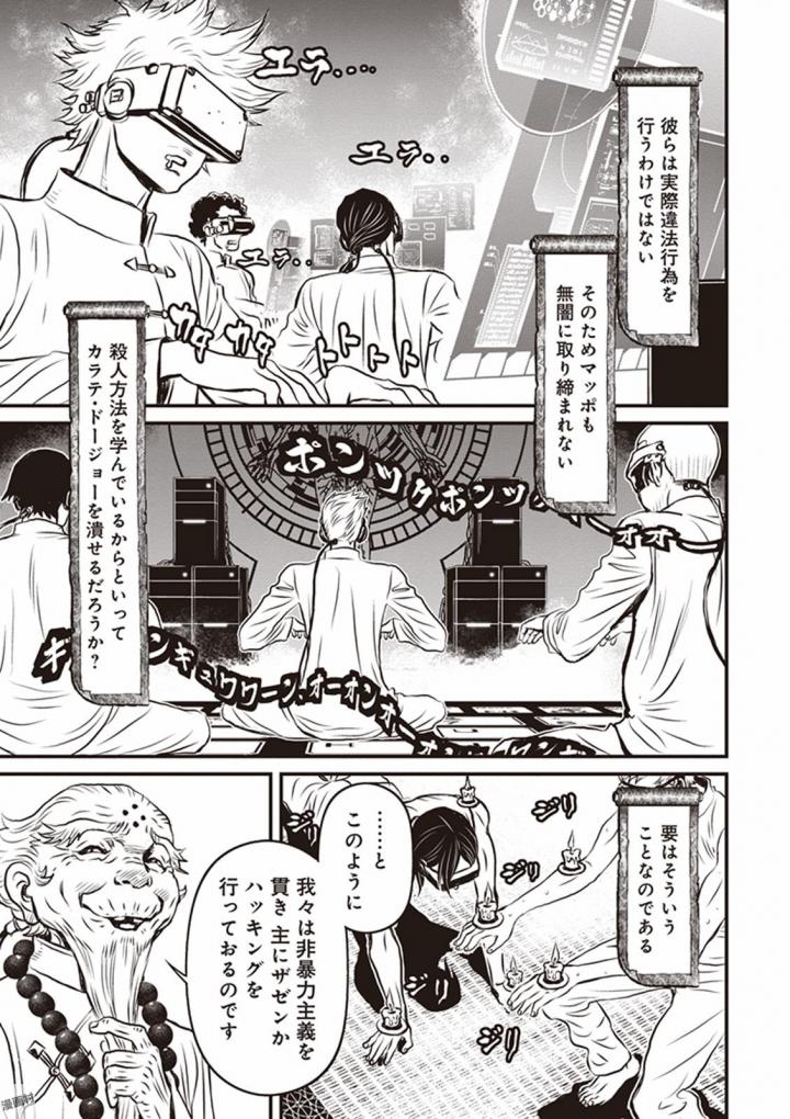 第 33 页