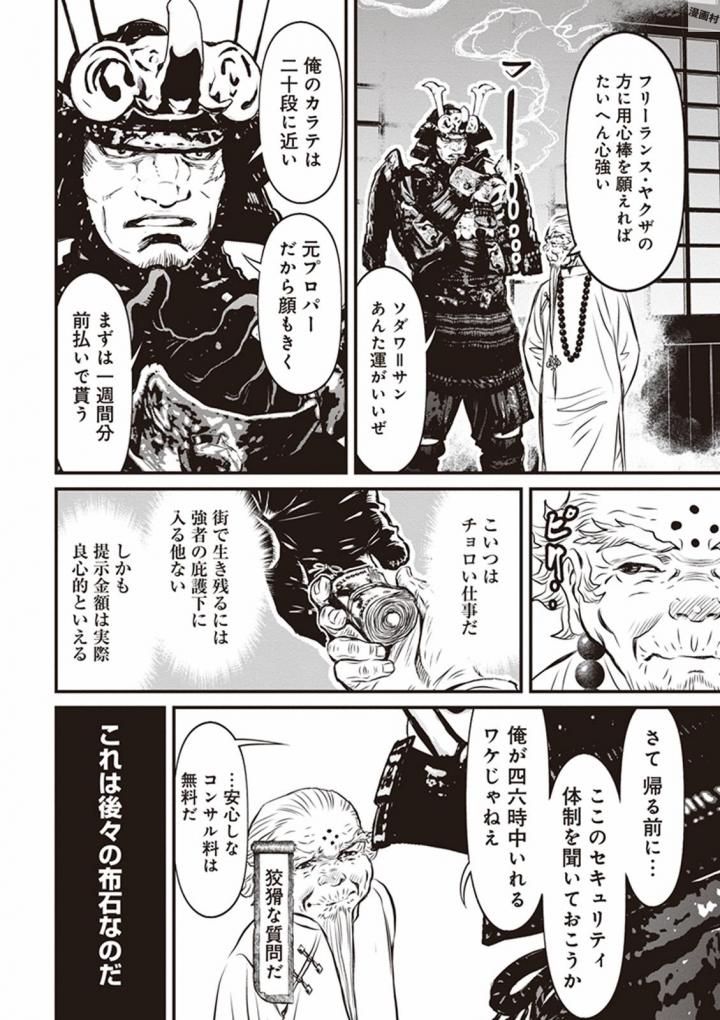 第 34 页
