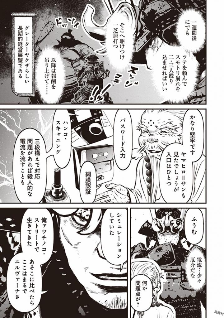第 35 页