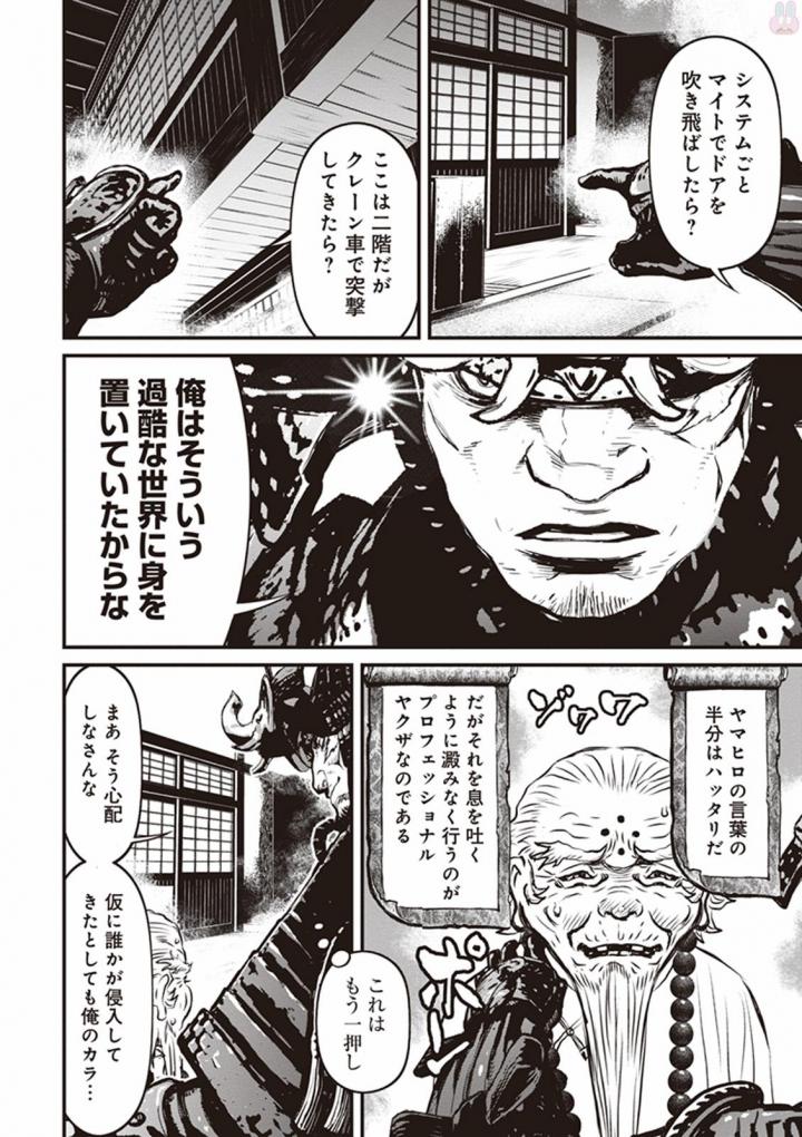 第 36 页