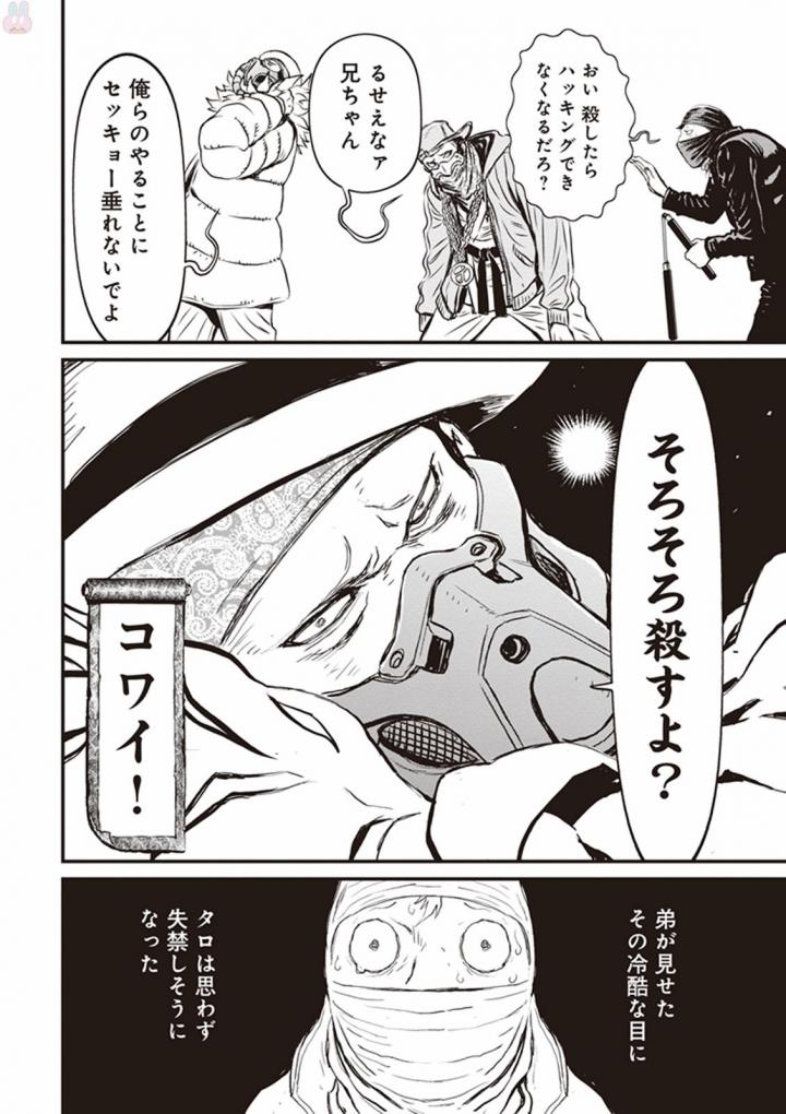 第 40 页