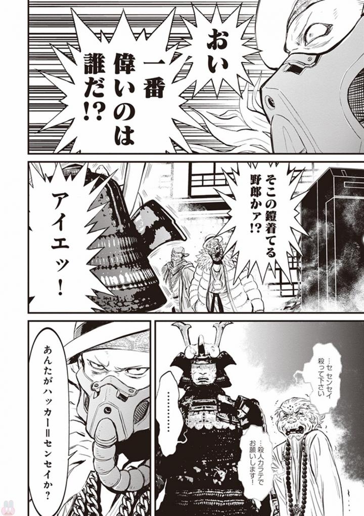 第 42 页