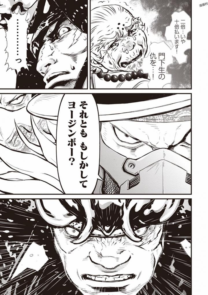 第 43 页