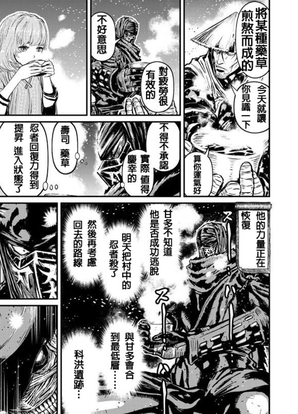 第 22 页