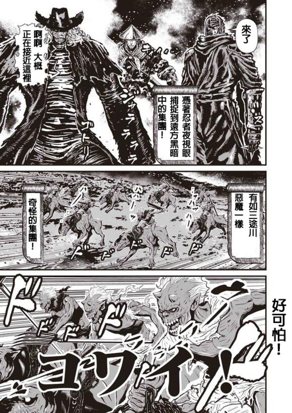 第 24 页