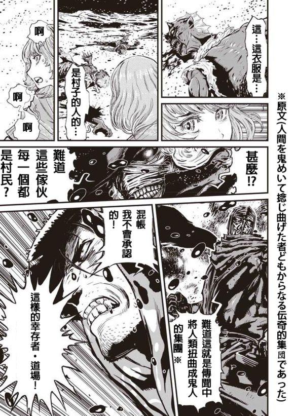 第 31 页
