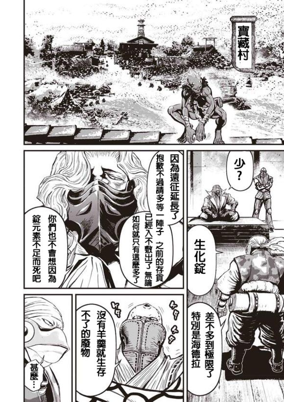 第 32 页