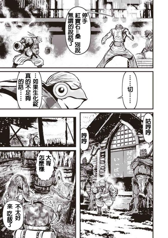 第 33 页