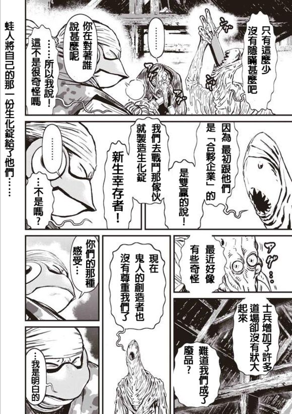 第 34 页