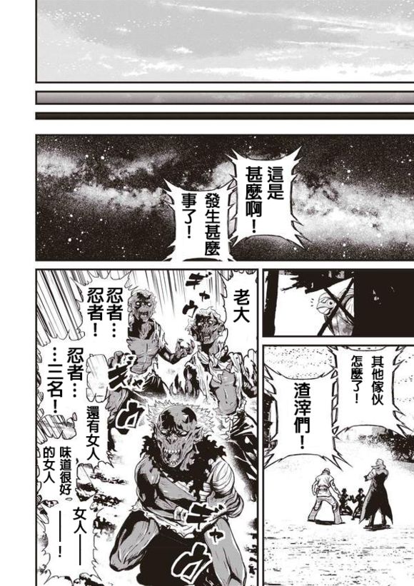 第 36 页
