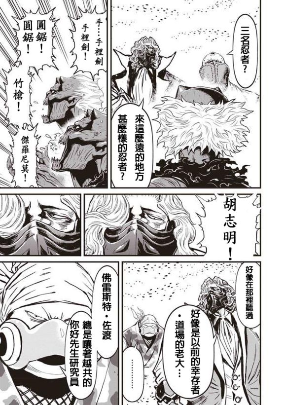 第 37 页