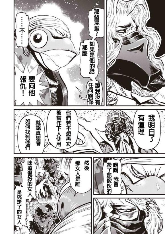 第 38 页