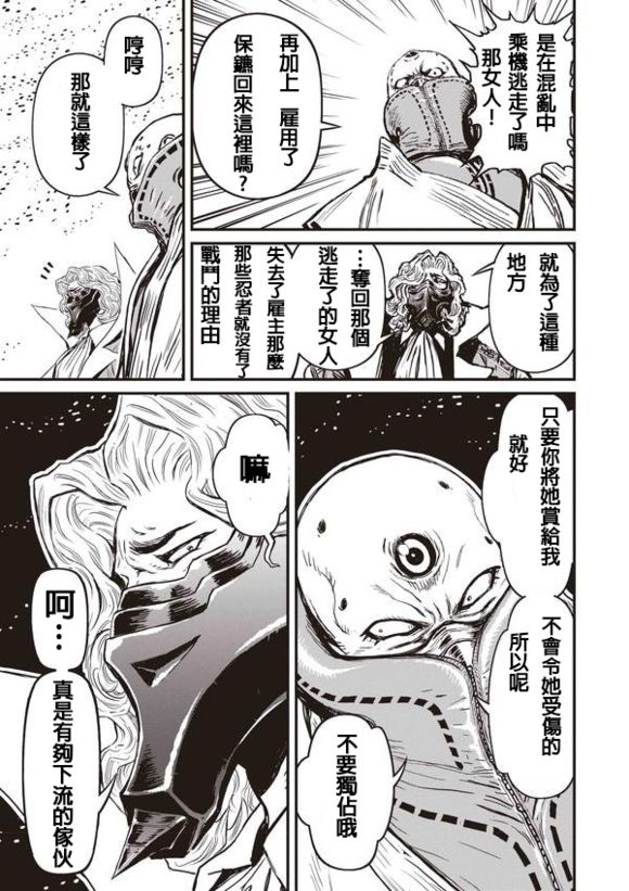 第 39 页