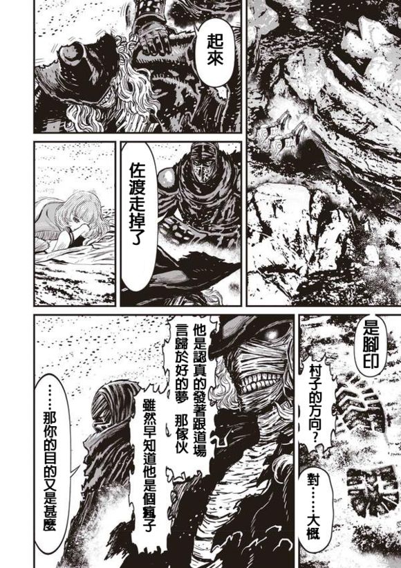 第 40 页