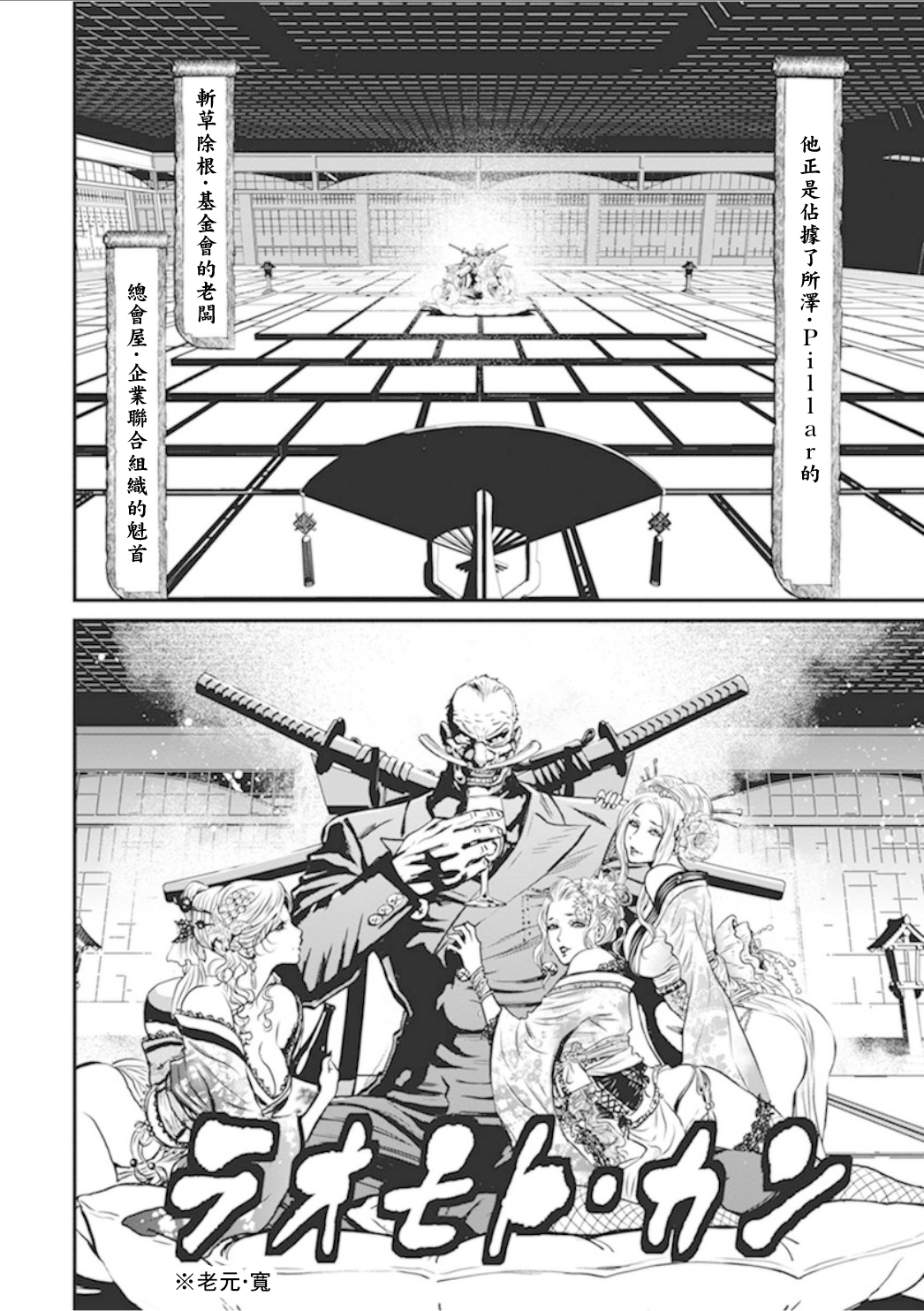 第 11 页