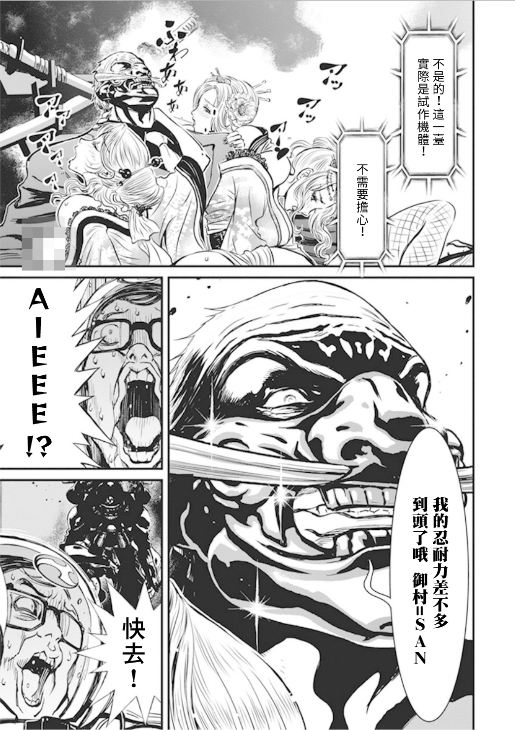 第 22 页