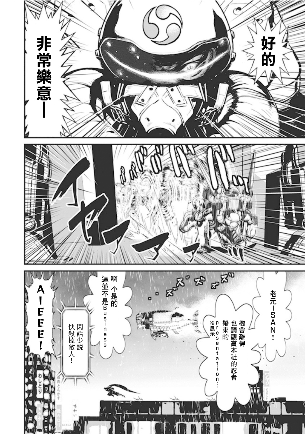 第 23 页
