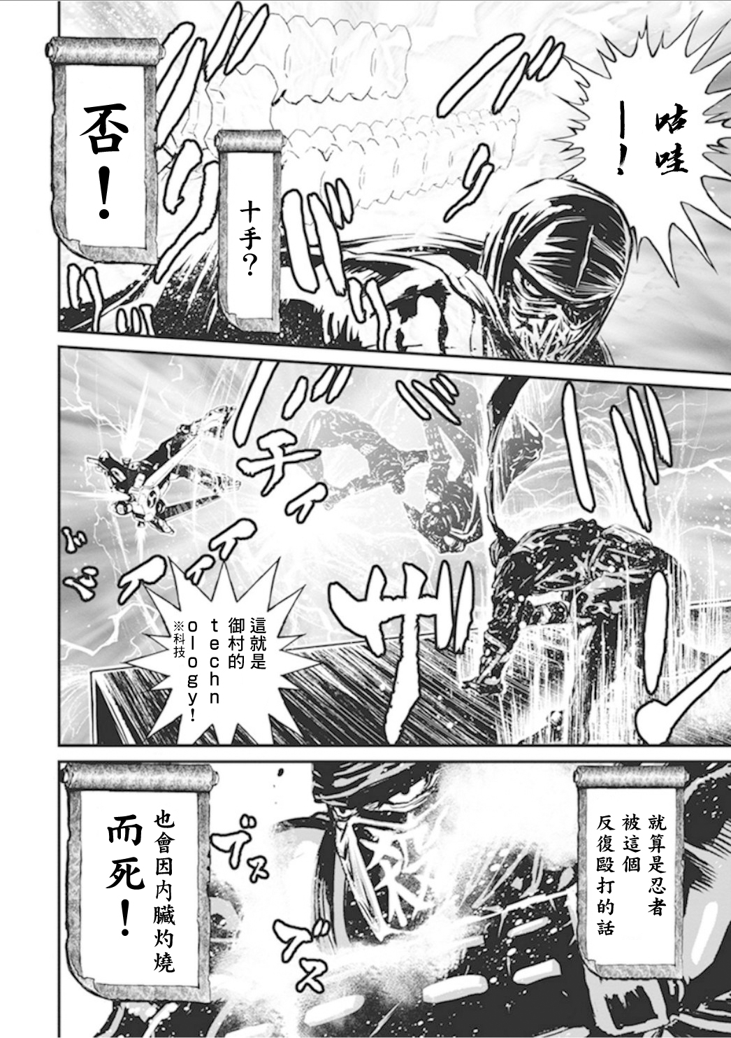 第 28 页