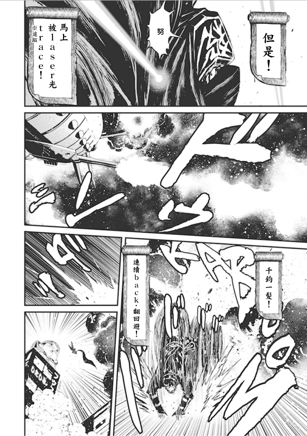 第 30 页