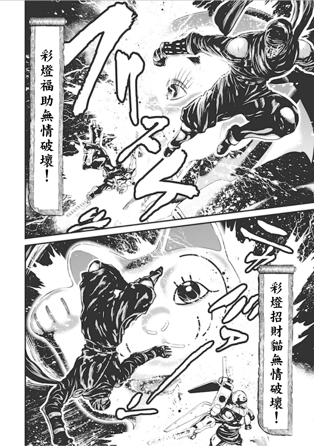 第 32 页