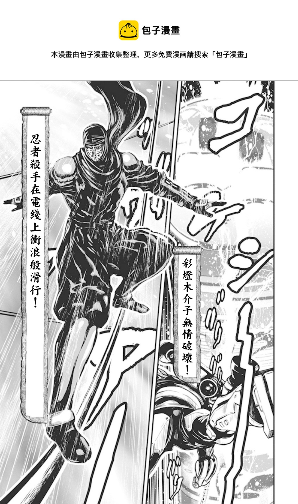 第 33 页