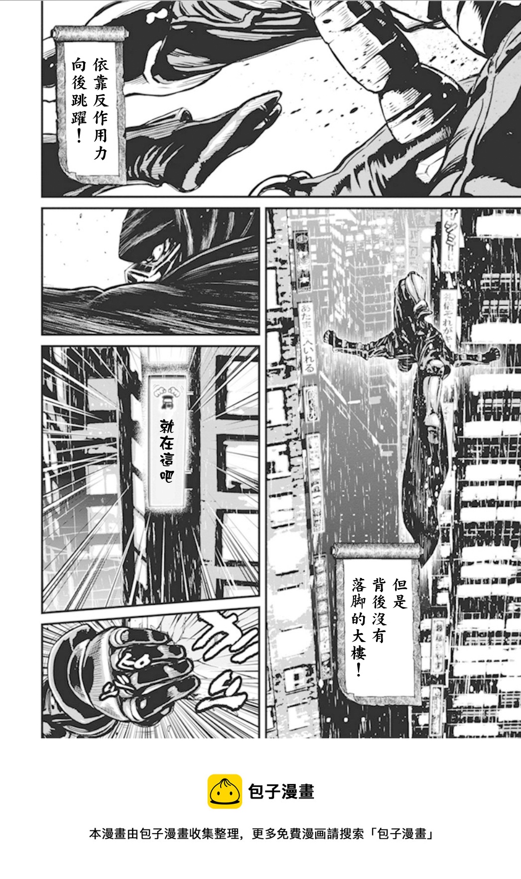 第 37 页
