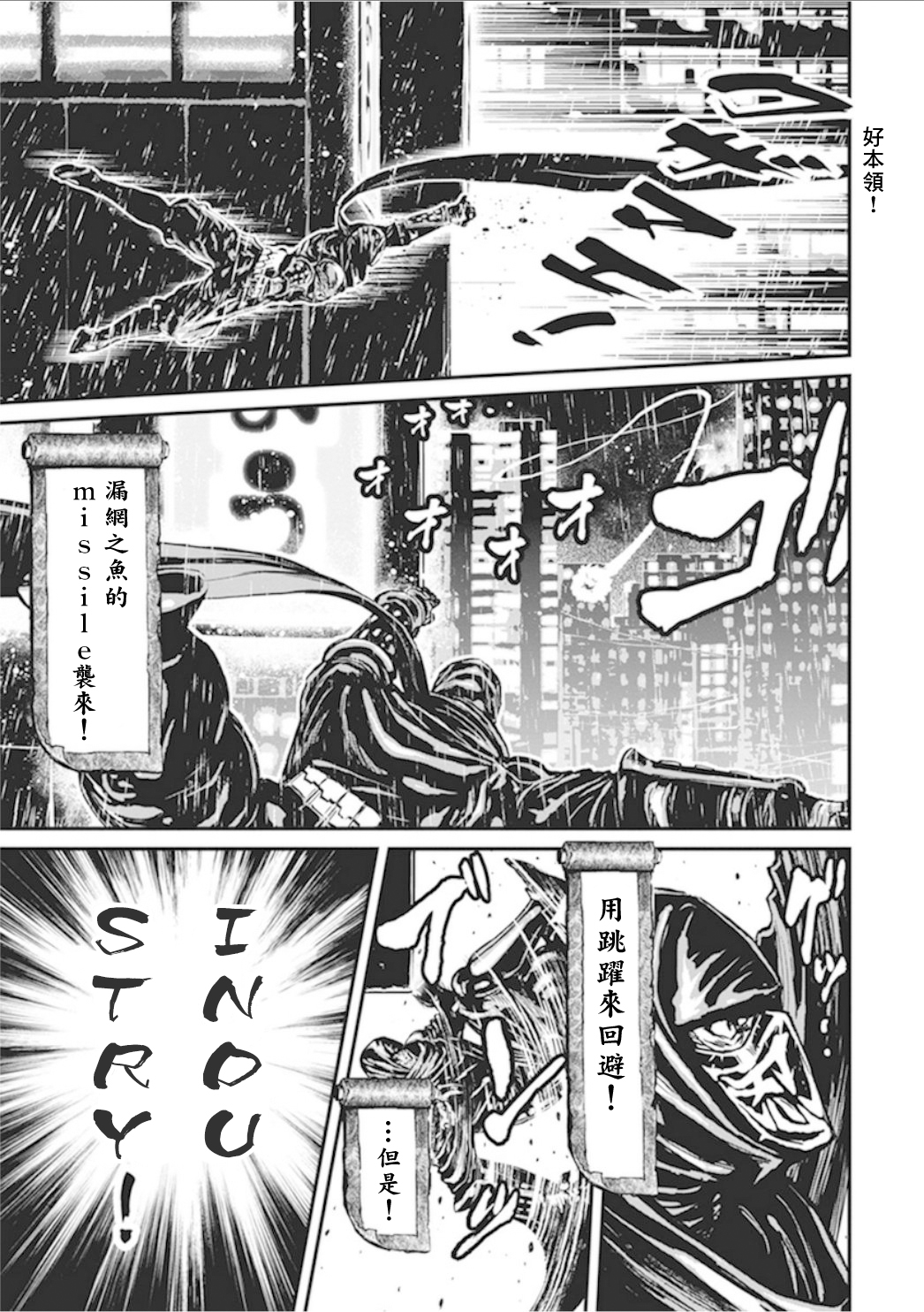 第 38 页