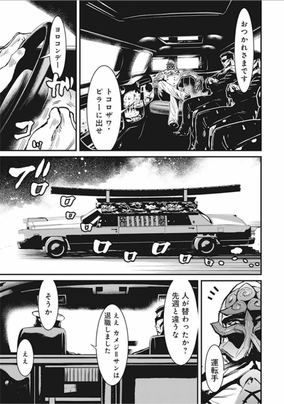 第 33 页