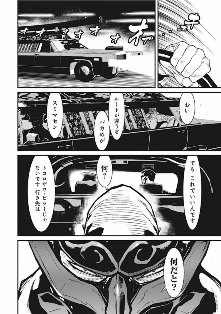 第 34 页