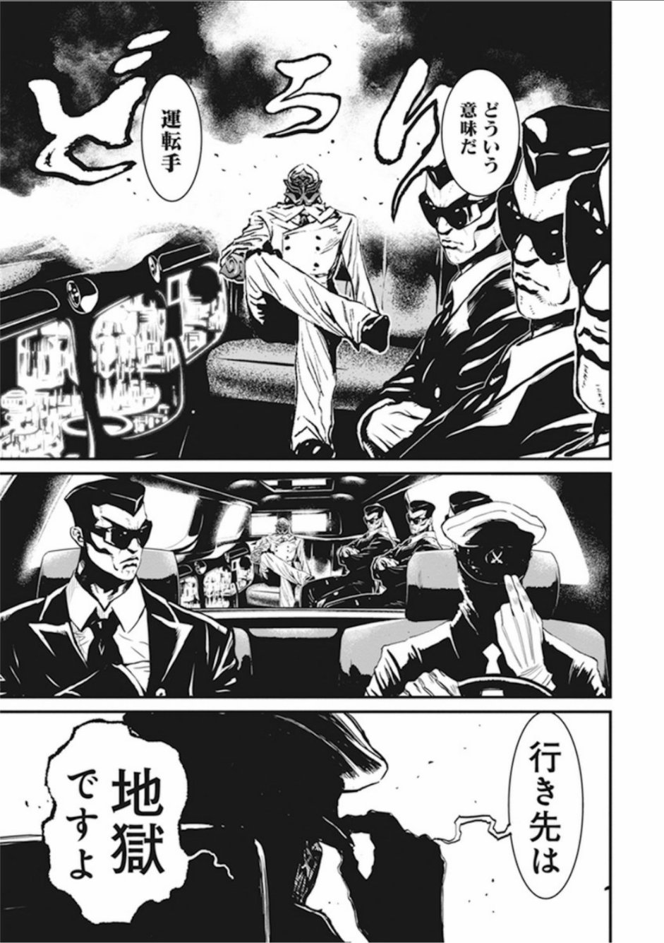 第 35 页
