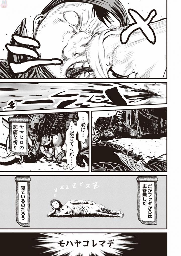 第 27 页