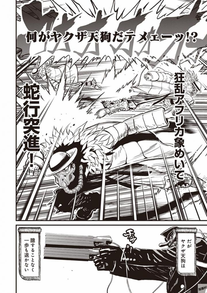 第 36 页