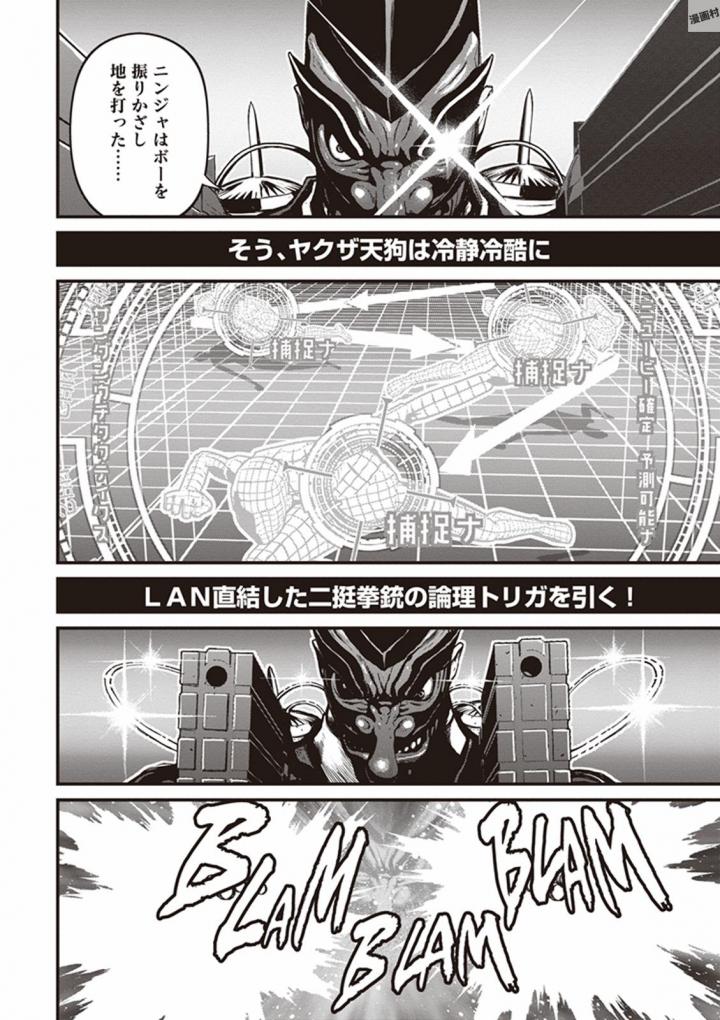 第 38 页