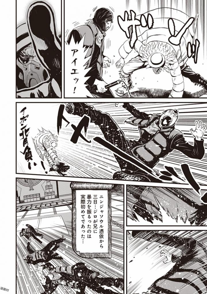 第 24 页