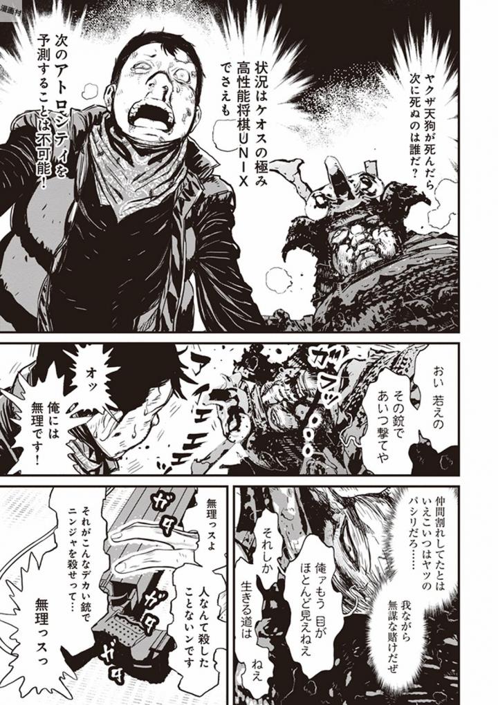 第 17 页
