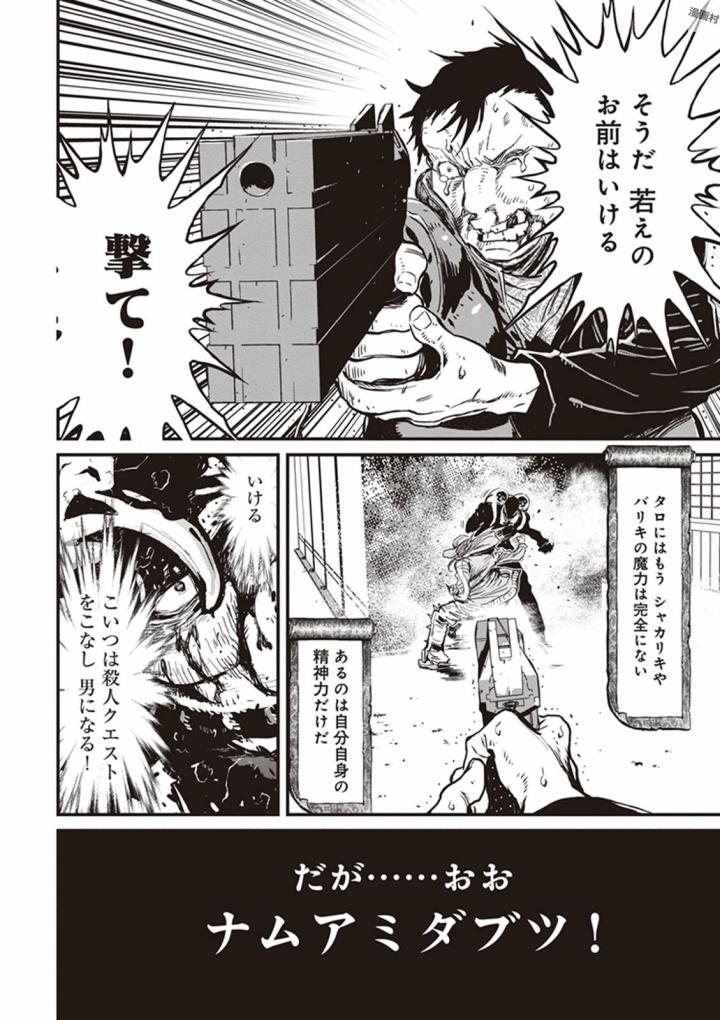 第 20 页