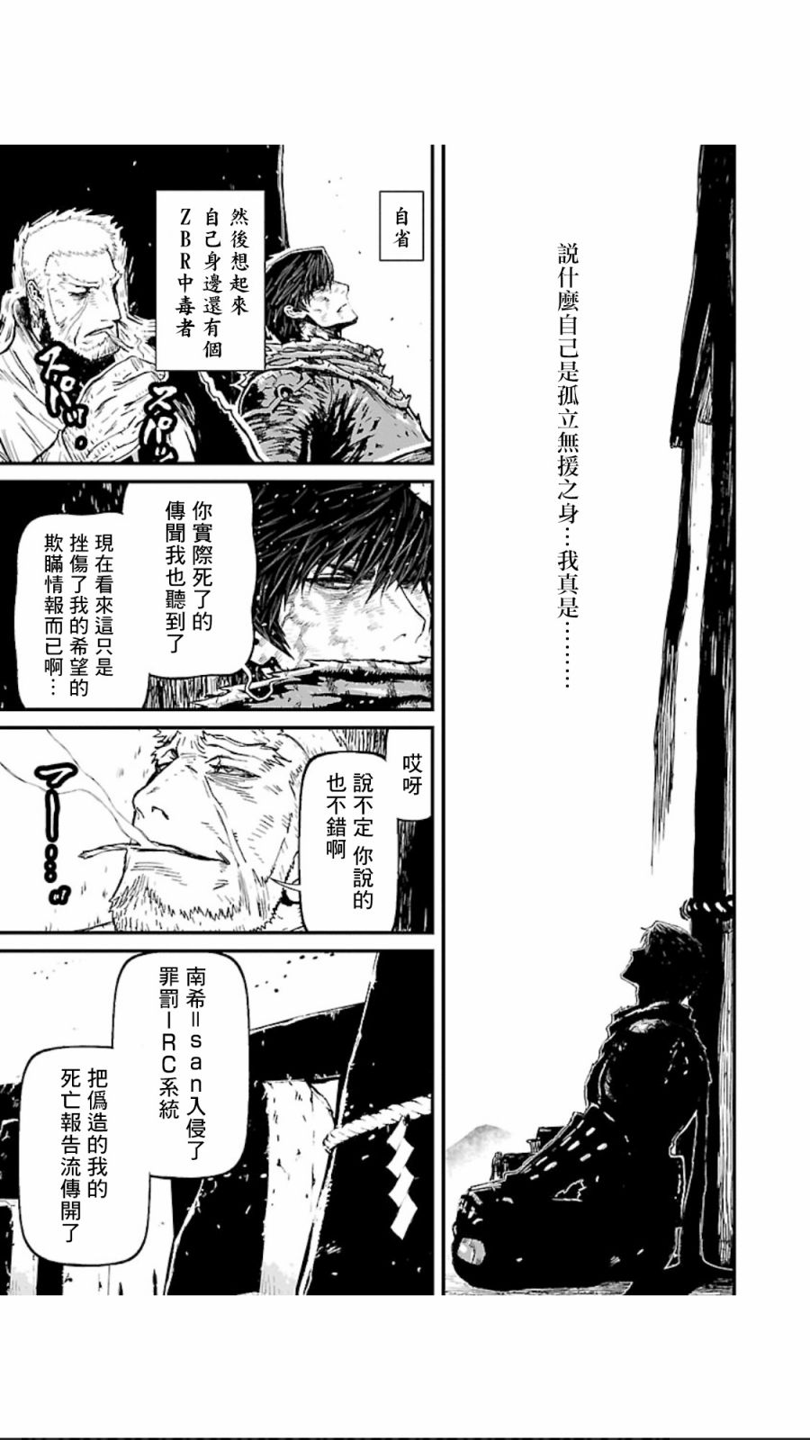 第 31 页